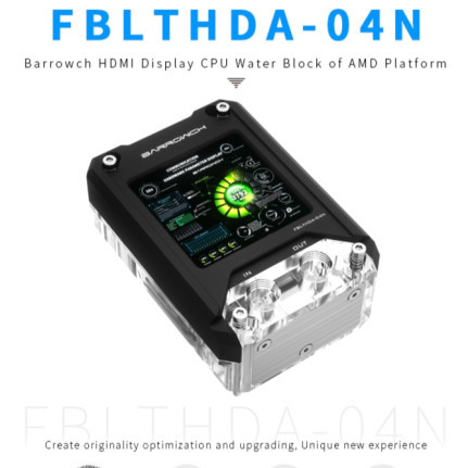 Barrowch FBLTPRP-04 CPU水枕 ポンプ リザーバー一体型（電圧