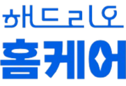 해드리오홈케어