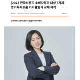 입문 과정