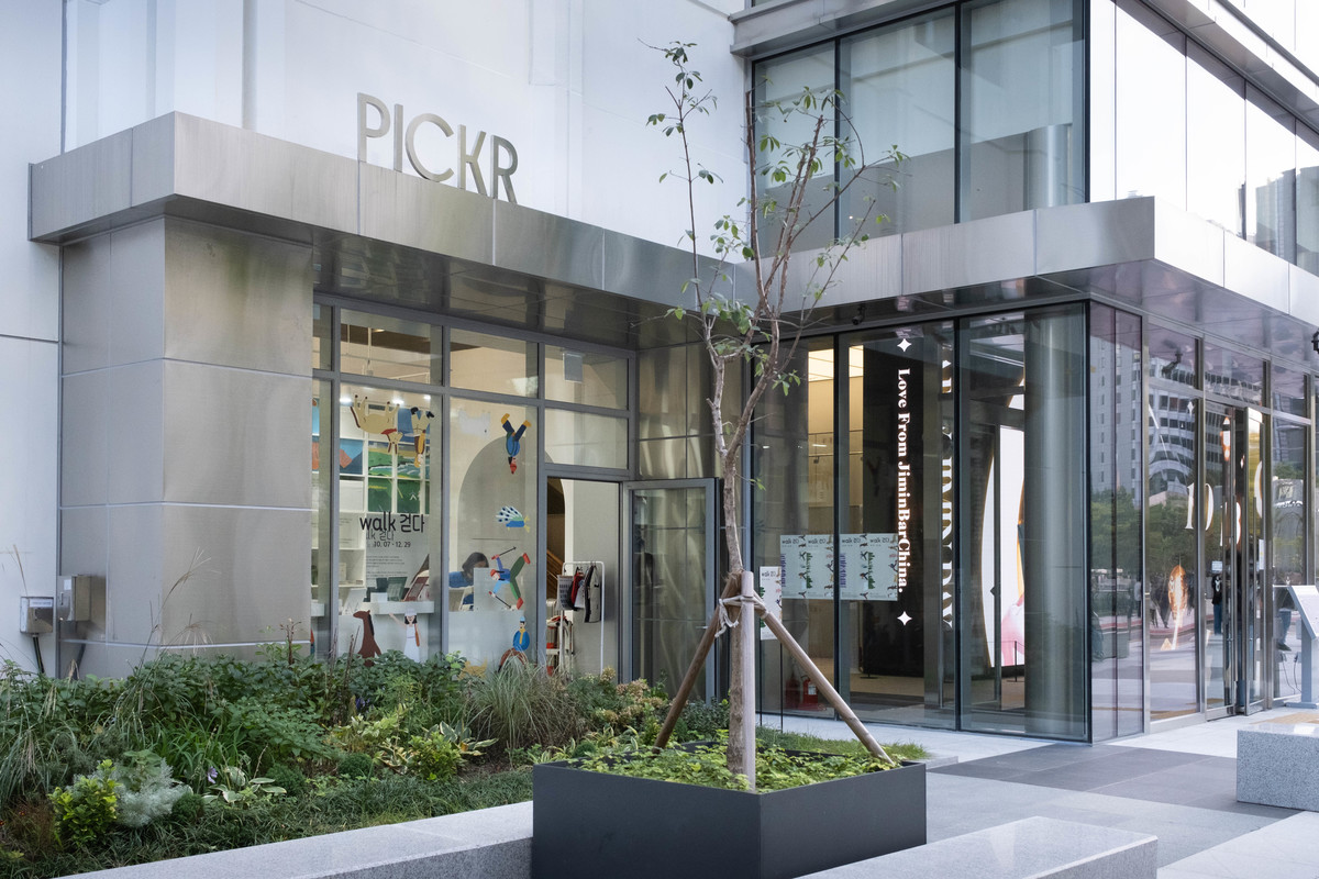 PICKR ; 관광기업 상품 홍보 및 전시관 : 주식회사 올어바웃