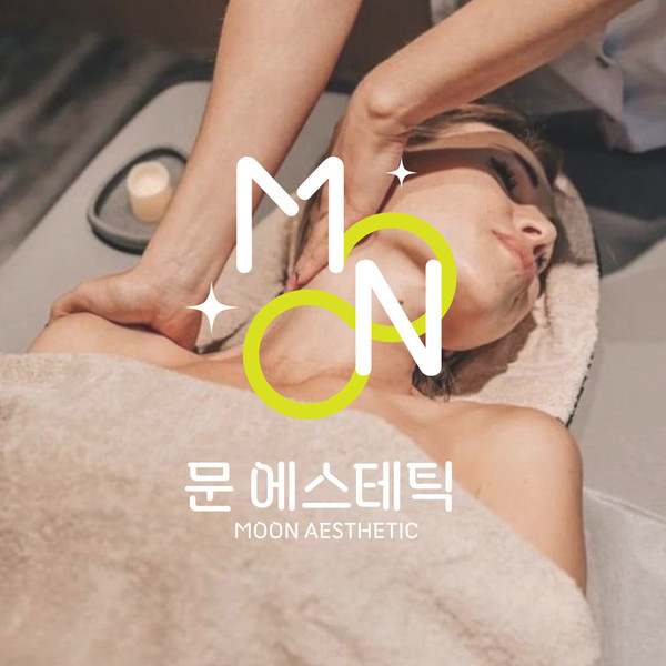 [경기 광주] 문에스테틱