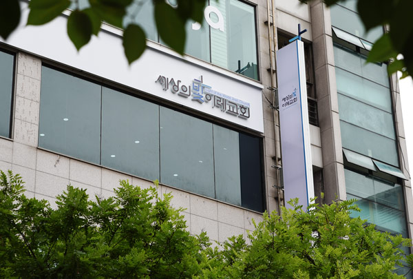 <strong>오시는길</strong>