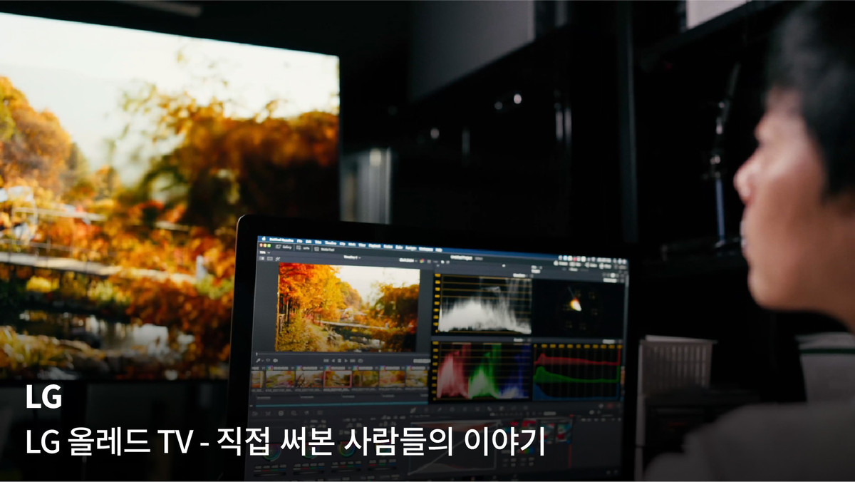 [LG] LG올레드 TV : project
