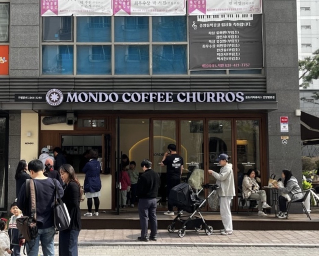 몬도커피츄러스 안양평촌점