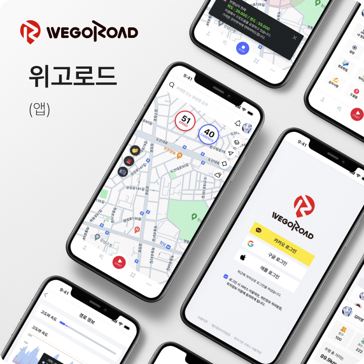 위고로드 공개 작업 사례