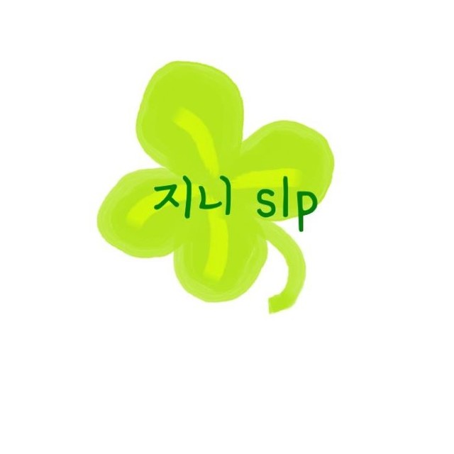 지니 slp