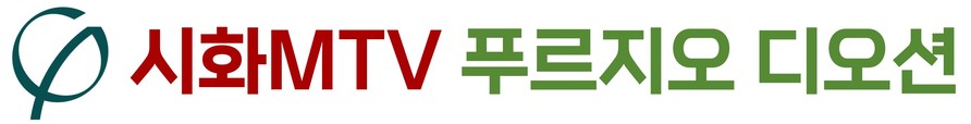 양주역 푸르지오 센터파크