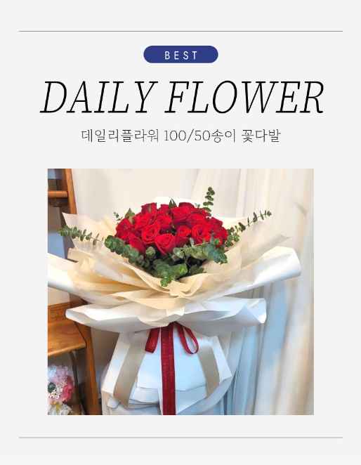99,000원