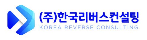 (주)한국리버스컨설팅