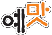 睿味商社（株）