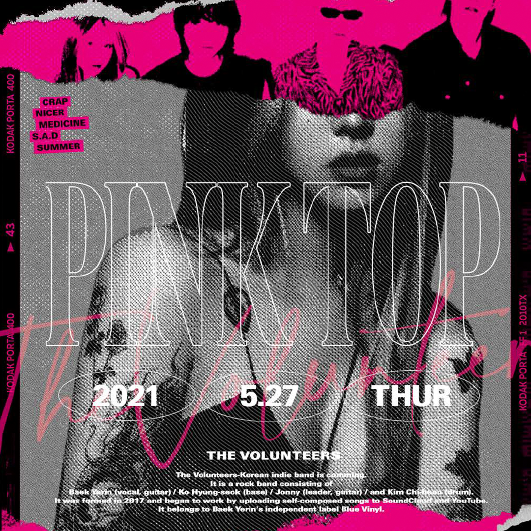 [Visual] Pink top | Design by Doja