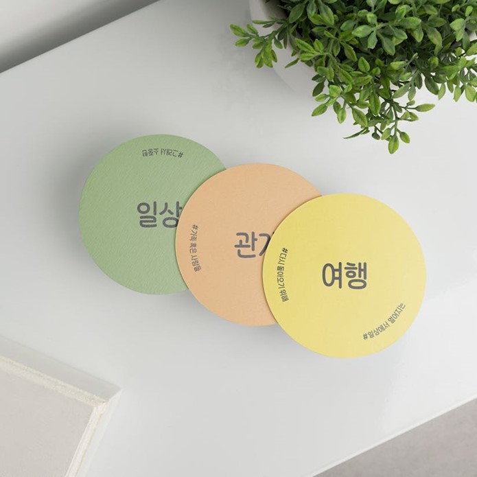 마음카드 V2 펀딩페이지 
