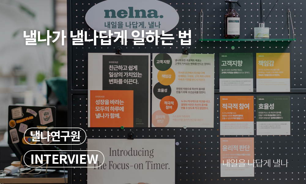 이모카세 - 감정 맞춤형 서비스 트렌드의 새로운 패러다임