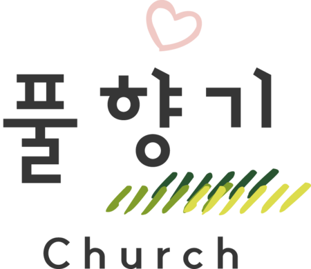 풀향기교회