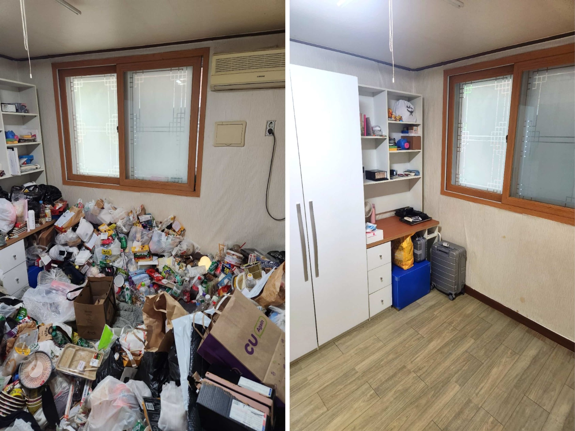 우아한청소 이미지