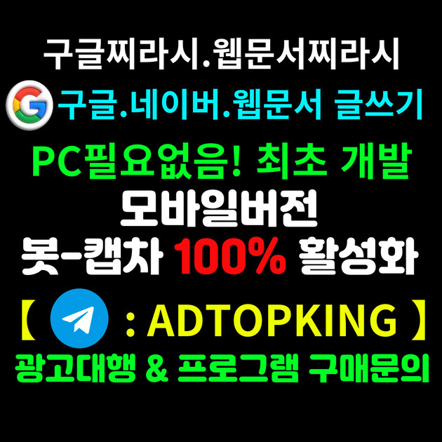제주도노래방 광고상단문의【 텔레: ADTOPKING 】 제주도가라오케 제주도풀싸롱 제주도룸싸롱 제주도퍼블릭 제주도레깅스룸 제주도 ... 제주도노래방 광고상단문의【 텔레: Adtopking 】 제주도가라오케 제주도풀싸롱 제주도룸싸롱 제주도퍼블릭 제주도레깅스룸 제주도 ...