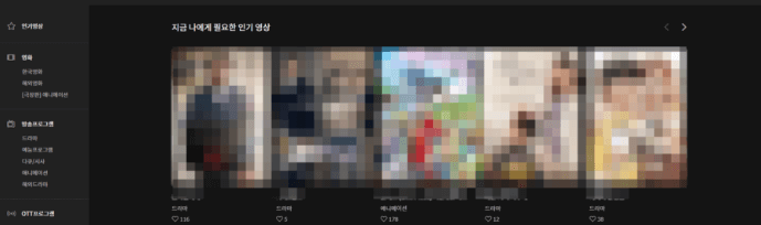 티비착(tvchak) 무료영화 드라마 최신 주소 링크 바로가기 : 아트가가 갤러리