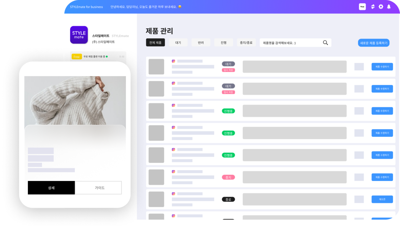 제품 이미지