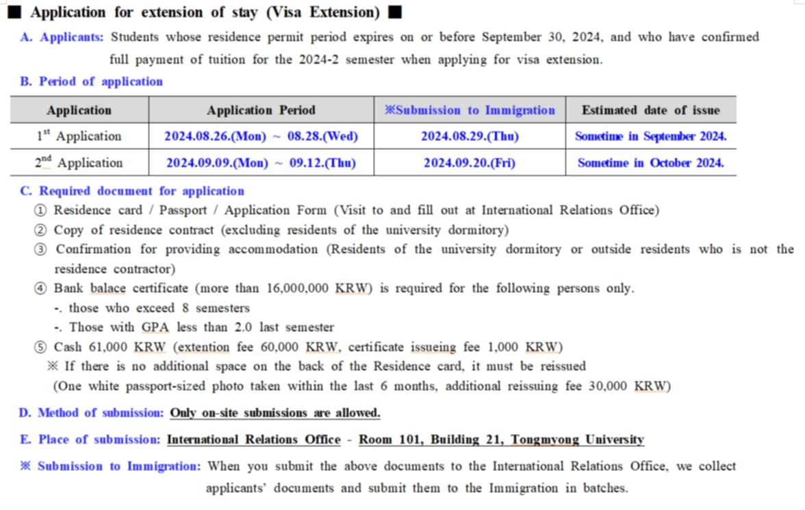 How to extend your D2 visa : Guidelines for Students