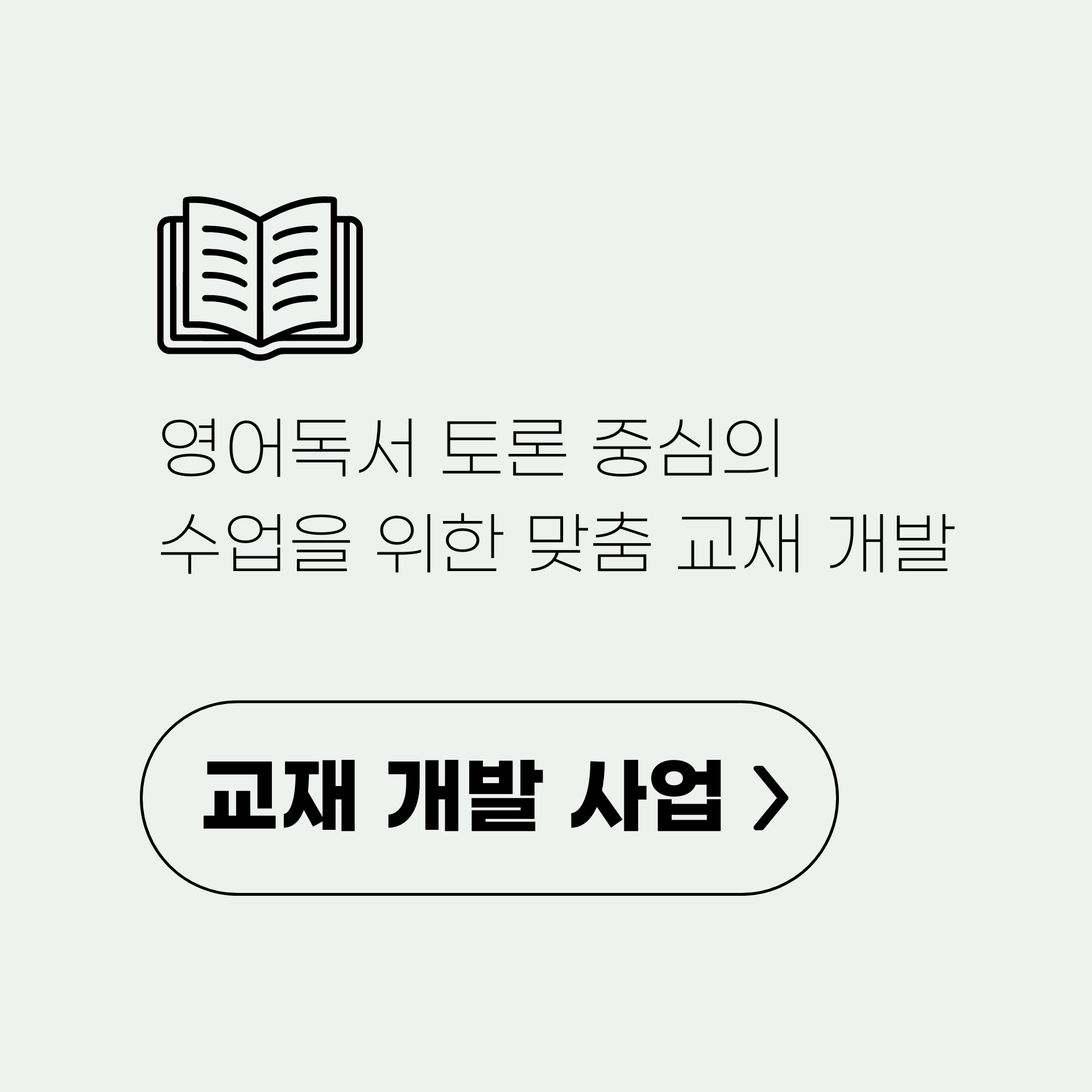 프리미엄 과정