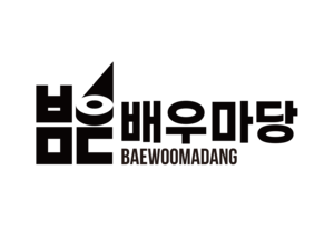 배우마당