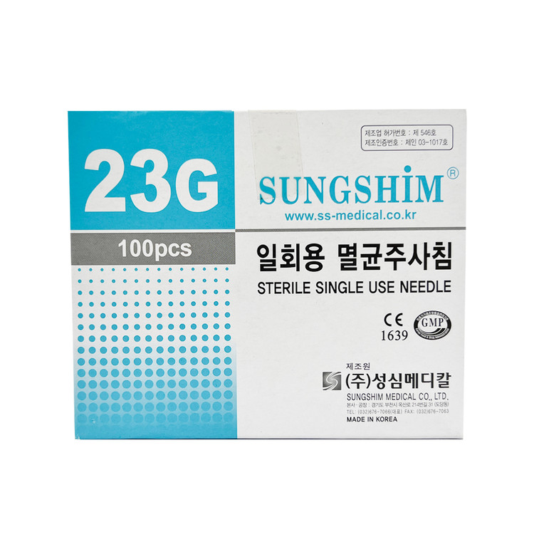 일회용주사침 니들 병원마켓