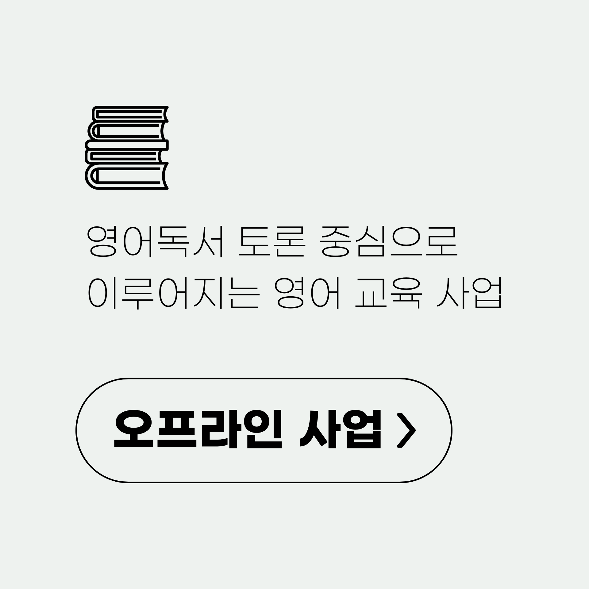 회사 소개