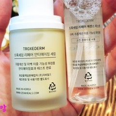 エイジ リペア セラム 30ml ジバヒルズ [トロキセダム ]リペアアンチエイジングセラム 30ml