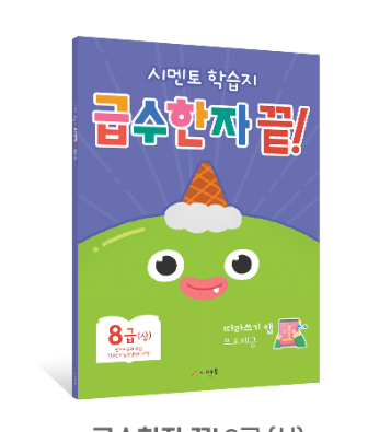 상품 이미지