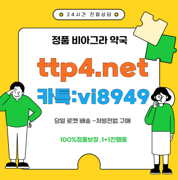( \ube44\uc544\uc6d0 \uc57d\uad6d ) \u3010\uc138\ubd80:ttp4.net\u3011 \ube44\uc544\uadf8\ub77c \uad6c\ub9e4 \ub808\ube44\ud2b8\ub77c \ubd80\uc791\uc6a9 : \ud074\ub77c\uc6b0\ub4dc \uceec\ucc98\uc2a4, \uc790\uc720\uac8c\uc2dc\ud310