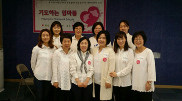 기도하는 엄마들 스탭사진