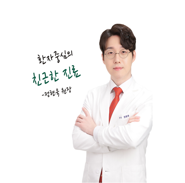정현욱 원장<br><span style="color: #999;  font-size: 14px; ">Chung, Hyun Uk M.D.</span>