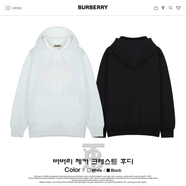 BURBERRY 버버리 체커크레스트 특양면후디
