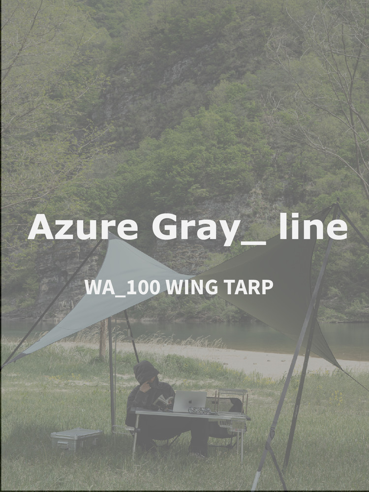 【好評にて期間延長】 WA_100 WING NOVA : TARP テント・タープ