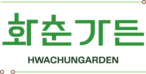 화춘가든