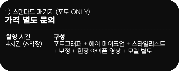 해외촬영에이전시