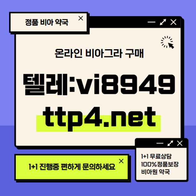 \uff08\ube44\uc544\uc6d0 \uc57d\uad6d ) \u2638 \u3010\uc138\ubd80:vrrmk.com\u3011 \uc2dc\u00ad\uc54c\ub9ac\uc2a4 \uad6c\ub9e4 \ub808\ube44\ud2b8\ub77c \uad6c\ub9e4\ud558\ub294\ubc95 : \ud074\ub77c\uc6b0\ub4dc \uceec\ucc98\uc2a4, \uc790\uc720\uac8c\uc2dc\ud310