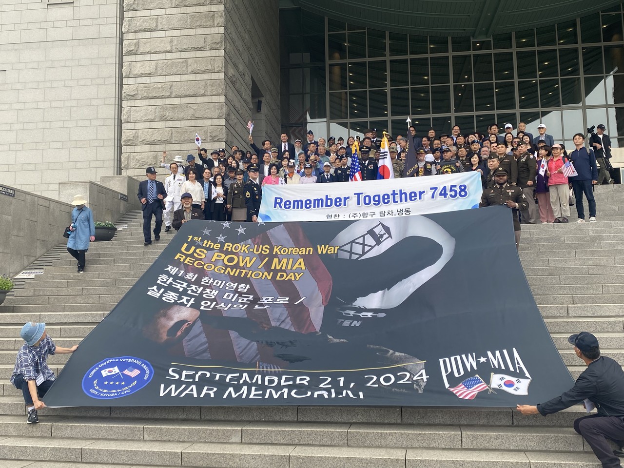 주한미군전우회, '제1회 한미연합 한국전쟁 미군 포로 및 실종자 인식의 날 행사' 개최 주관(9.21)