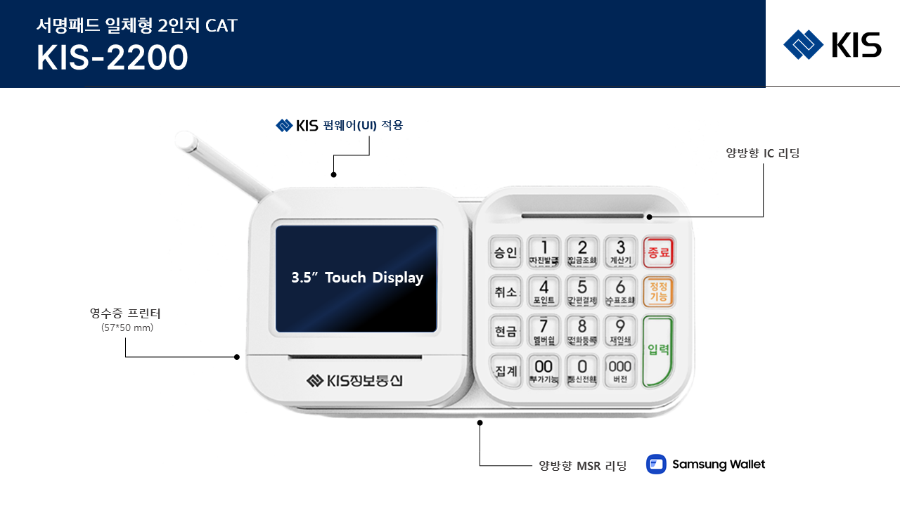 <p style="text-align: center;"><strong><span style="font-size: 30px; color: rgb(255, 0, 0);">무선으로 설치 가능한 단말기</span></strong></p>