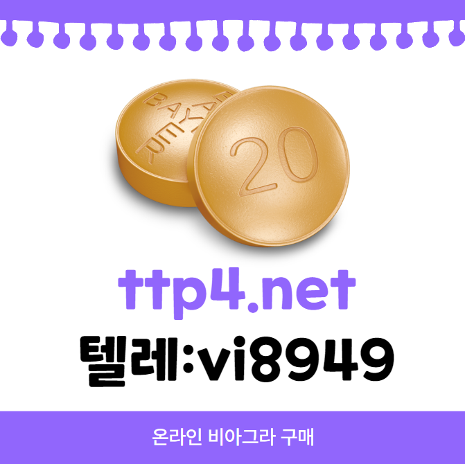 \uff08\ube44\uc544\uc6d0 \uc57d\uad6d ) \u3010\uc138\ubd80:ttp4.net\u3011 \ube44\uc544\uadf8\ub77c \uad6c\ub9e4 \ub808\ube44\ud2b8\ub77c \ud310\ub9e4 : (\uc8fc)\ub85c\ubd07\ubc38\ub9ac