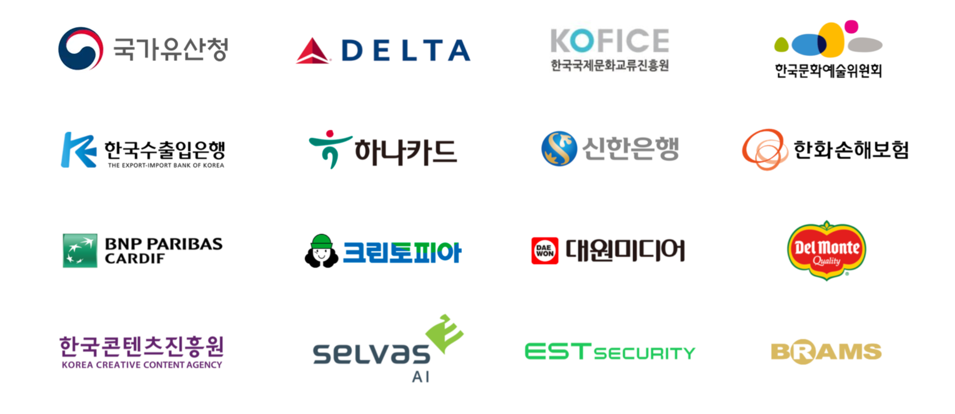 프로다코퍼레이션 고객사