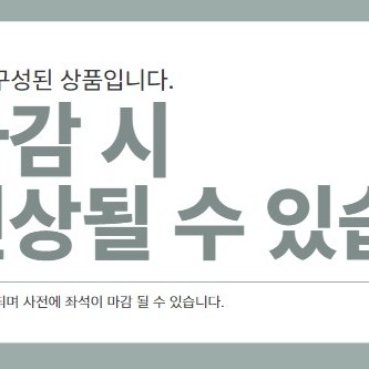 상품 이미지