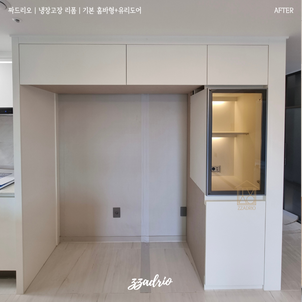 냉장고장 리폼 시공사례 13