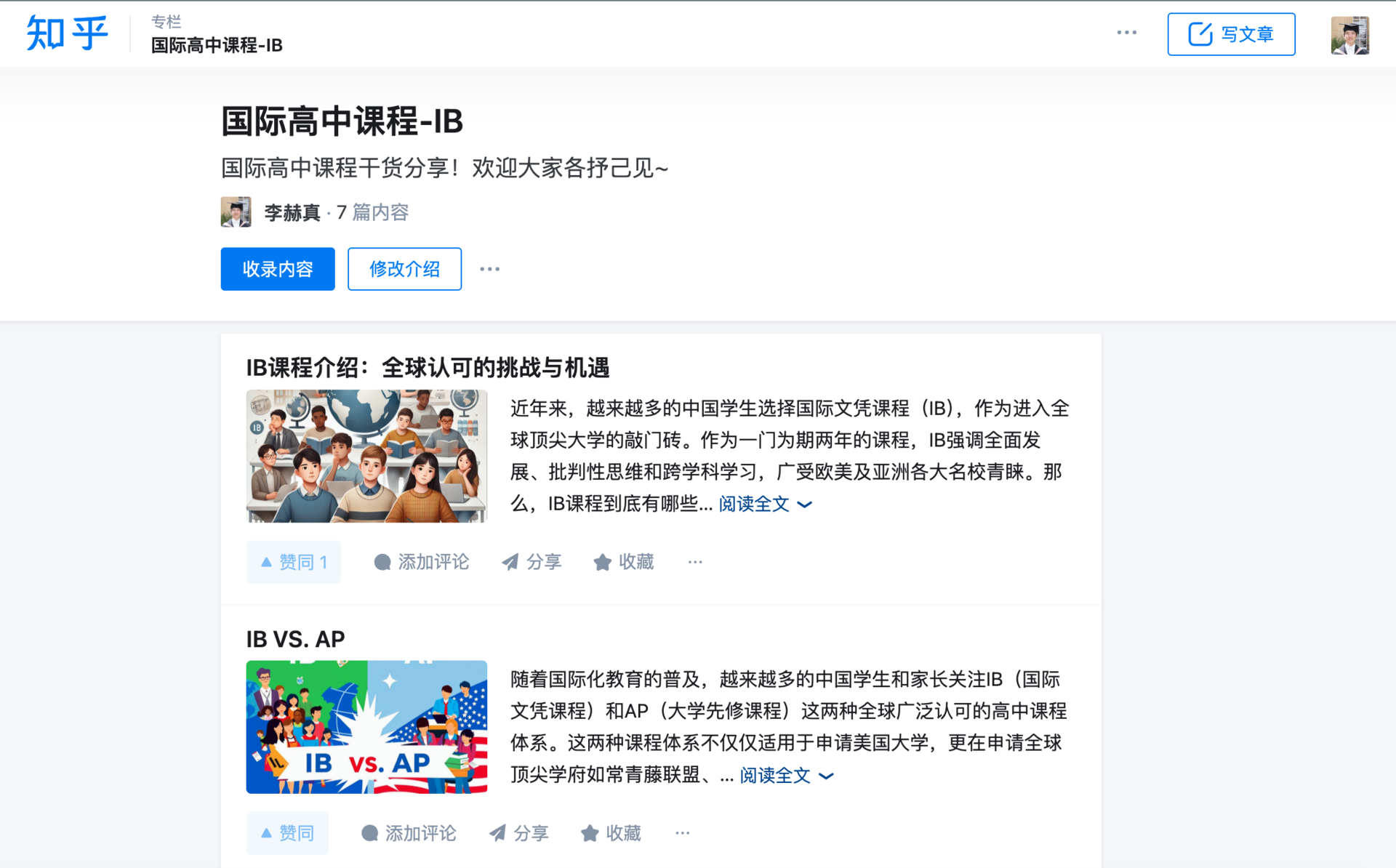 小红书：IbtheTOP