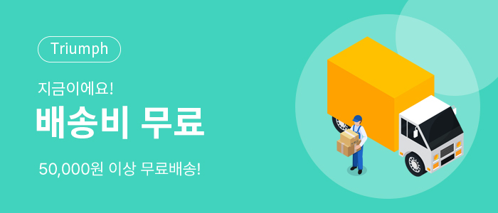 트라이엄프, 전담액상, 전자담배액상, 트라이엄프액상, 전자담배 종류