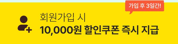 777성인영어학습지 카카오톡 프로필친구 추가시 5,000원 할인쿠폰 즉시지급