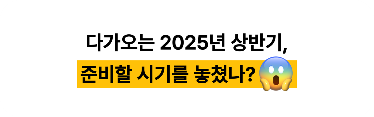 고졸채용 공기업 고민 이미지2