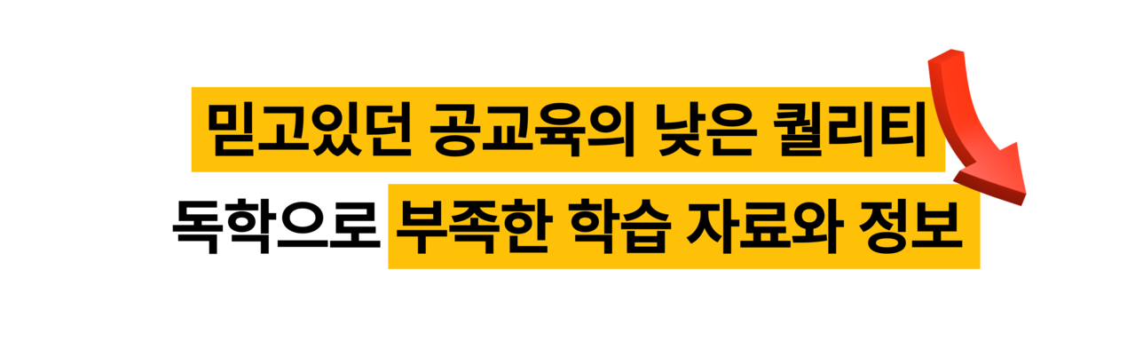 고졸채용 공기업 고민 이미지1
