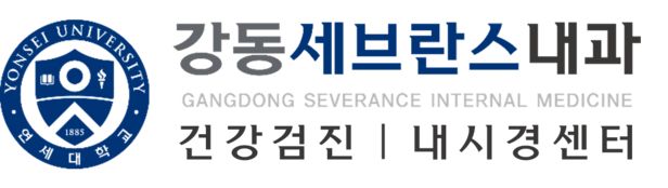 강동세브란스내과