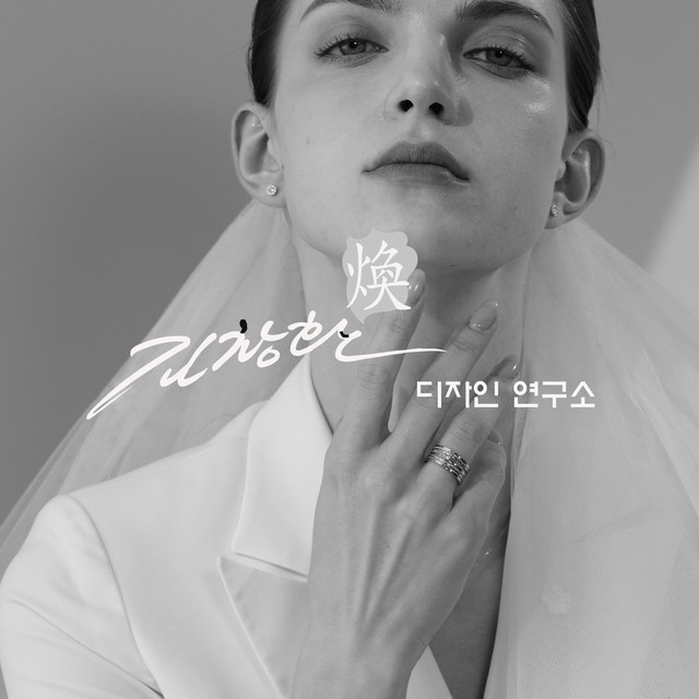 디자인 하우스 [디자인실]